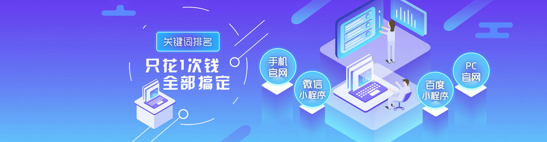 马山推广开户